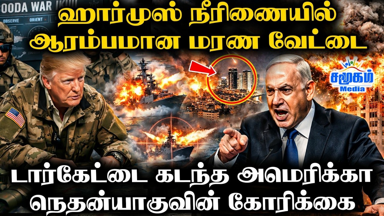 முதல்ல வார்னிங் அடுத்து அதிரடி- இஸ்ரேலின் Smart Move | New Strikes Rock Tehran’s Mehrabad Airport