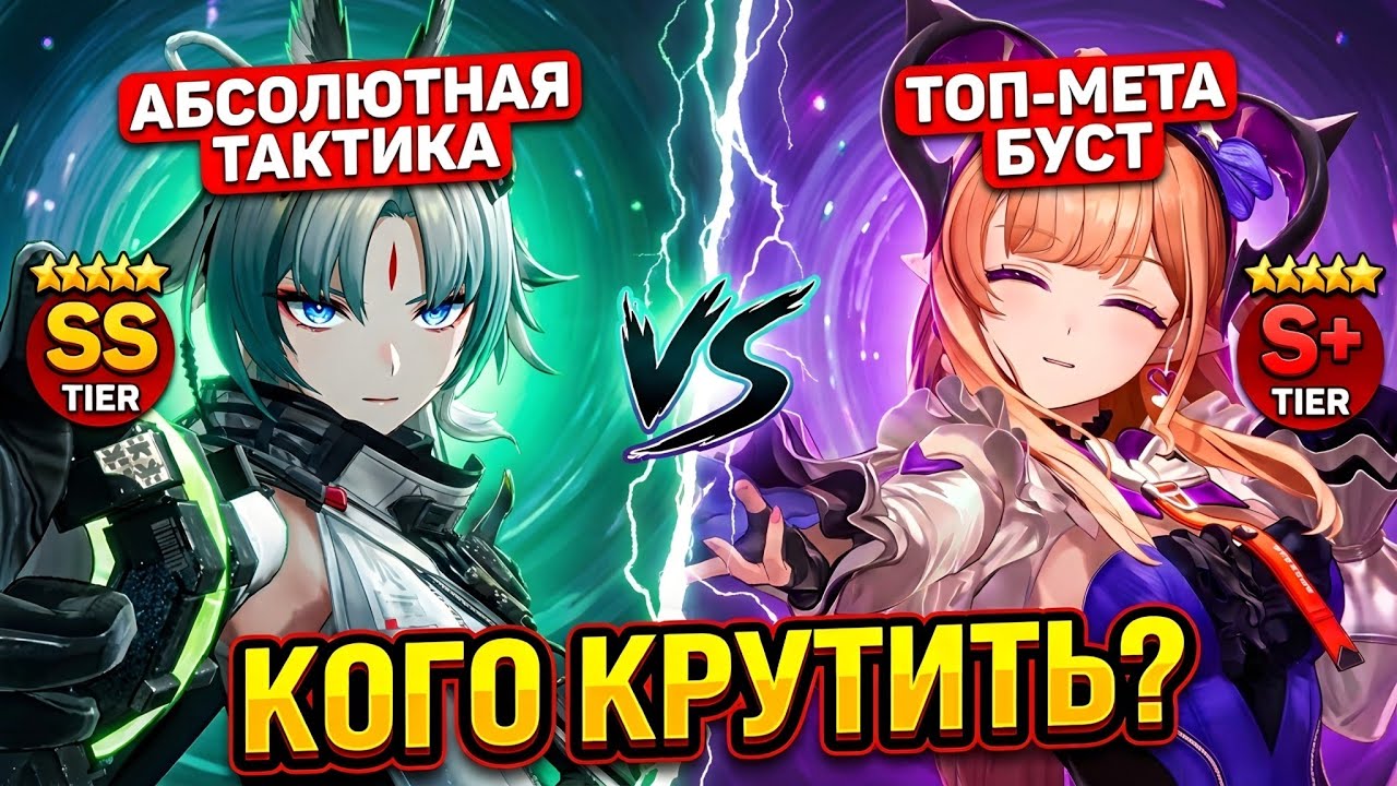 ГЛАВНАЯ ОШИБКА ПАТЧА 1.4! Кого реально нужно забирать: Лиино или Премудрость? Arknights Endfield