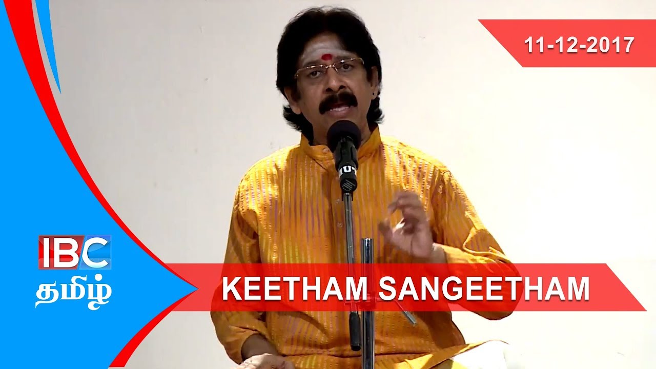 Keetham Sangeetham | 11-12-2017 - IBC Tamil TV