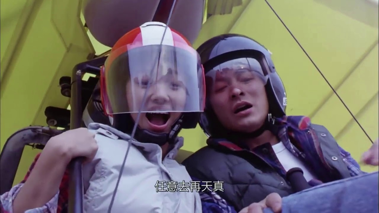 天若有情 是錯也再不分MV 劉德華 吳倩蓮
