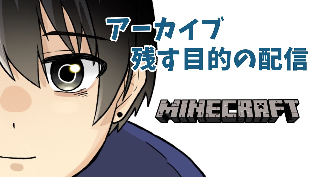 【マイクラ】爆発ブランチマイニング