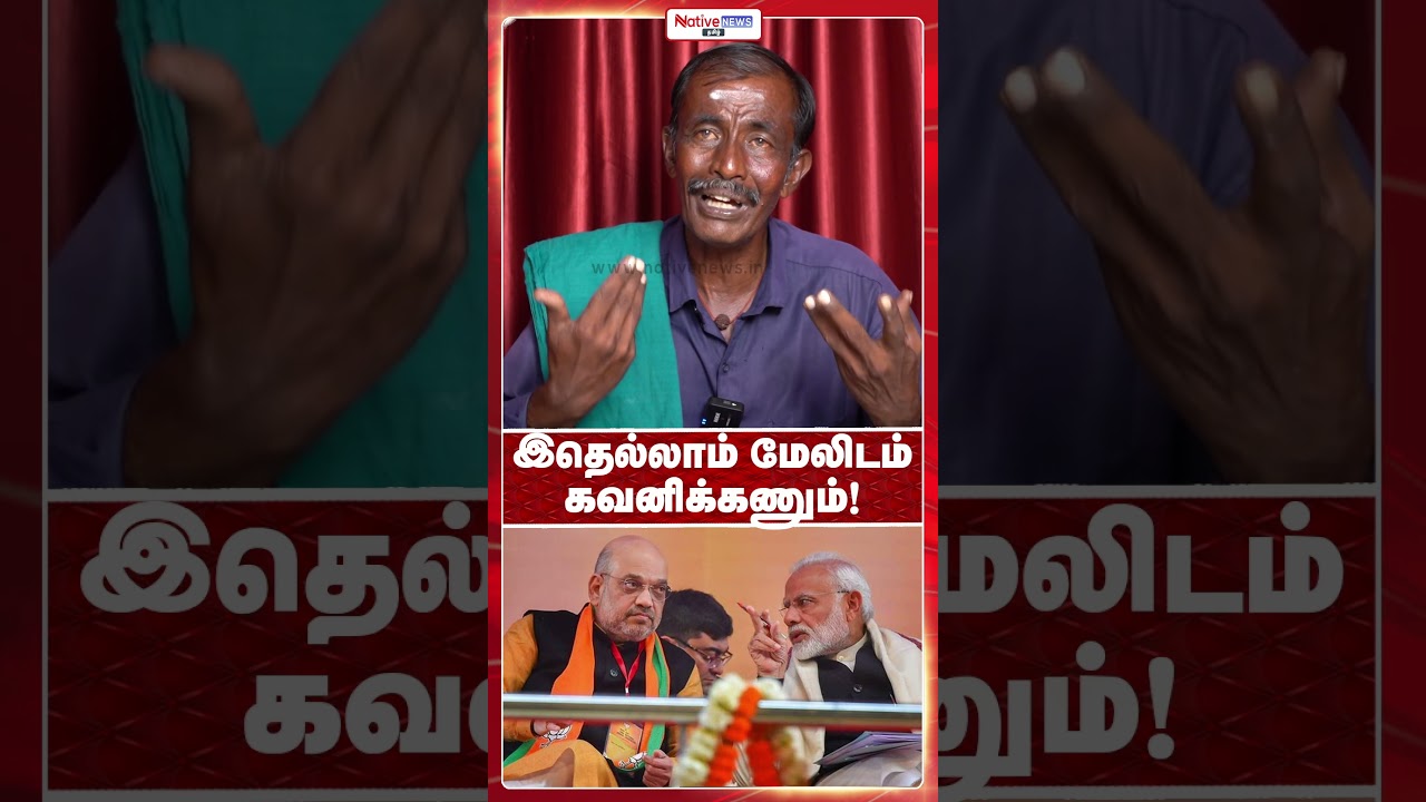 All this should be taken care of by the higher authorities! #annamalai #bjp #admk #dmk