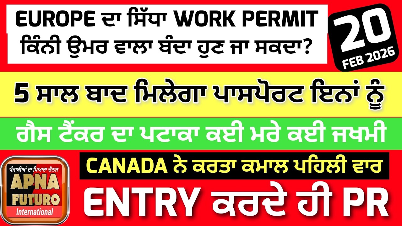 20/02/2026 🙏🍃🌺🙏 Punjabi translated news by Apna Futuro International channel 