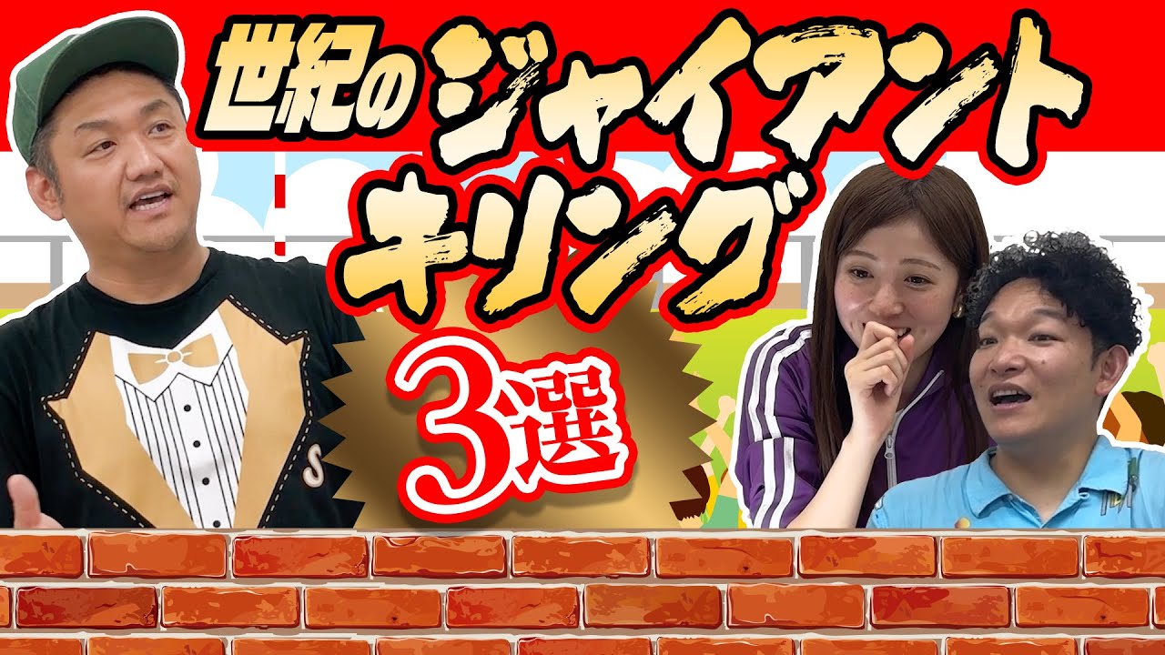 【大番狂わせ】世紀のジャイアントキリング ３選！ #大荒れ 【競馬】