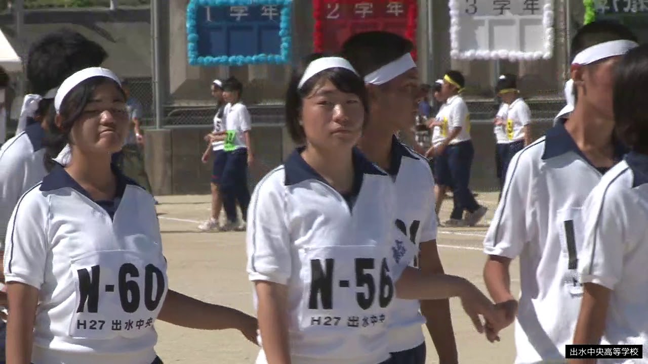 出水中央高等学校　体育祭2017　CHUOダンス「～和～」