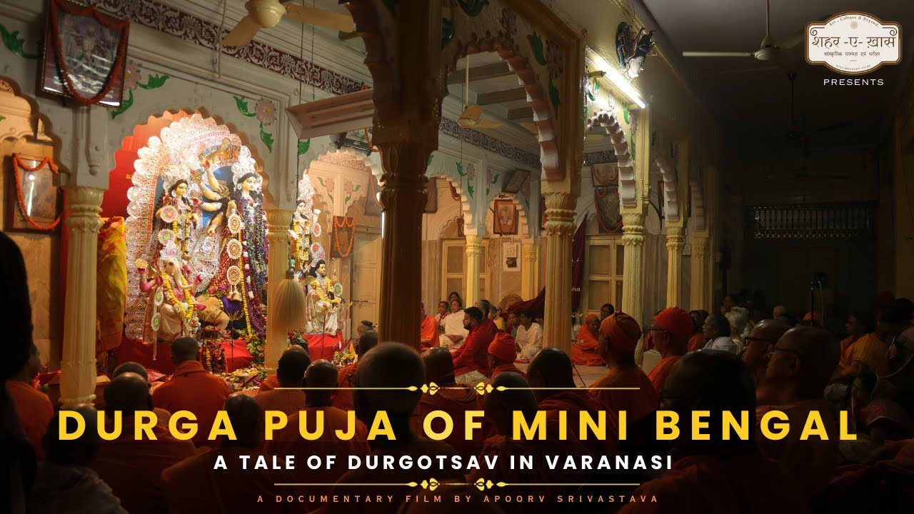 DURGA PUJA OF MINI BENGAL | DOCUMENTARY FILM | INDIAN FESTIVAL | VARANASI | DURGA PUJA