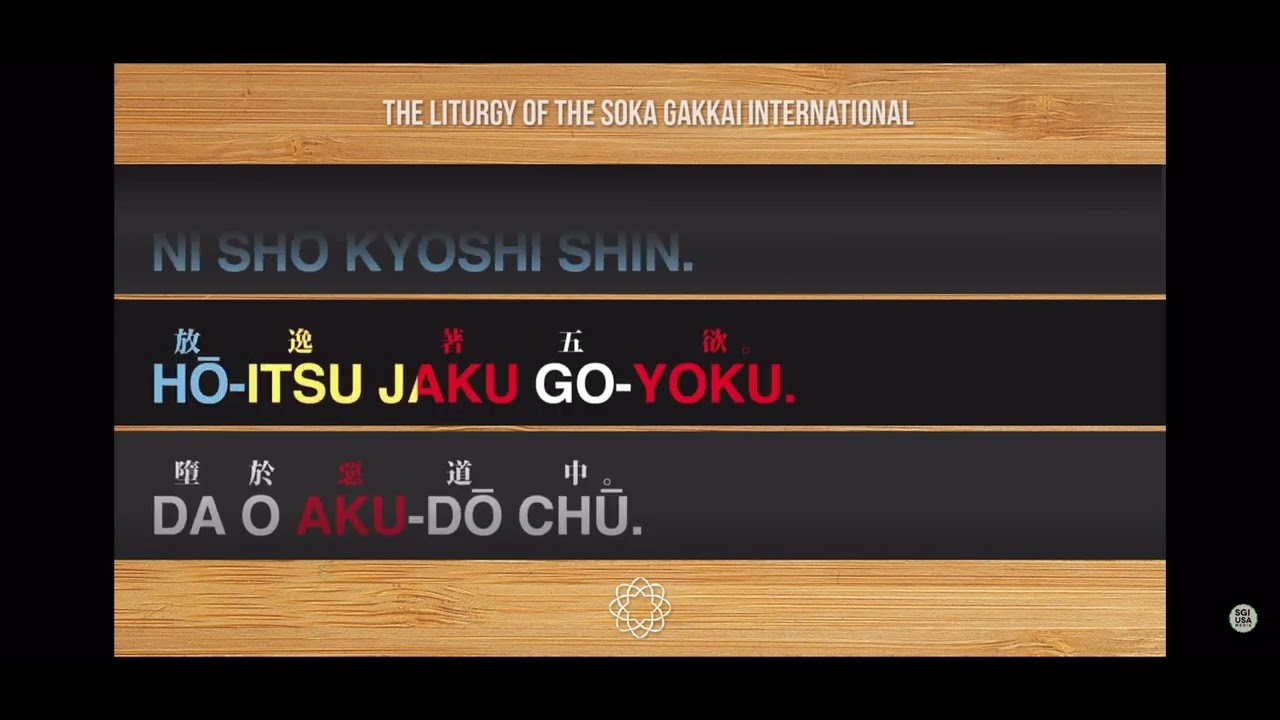 Gongyo & Daimoku