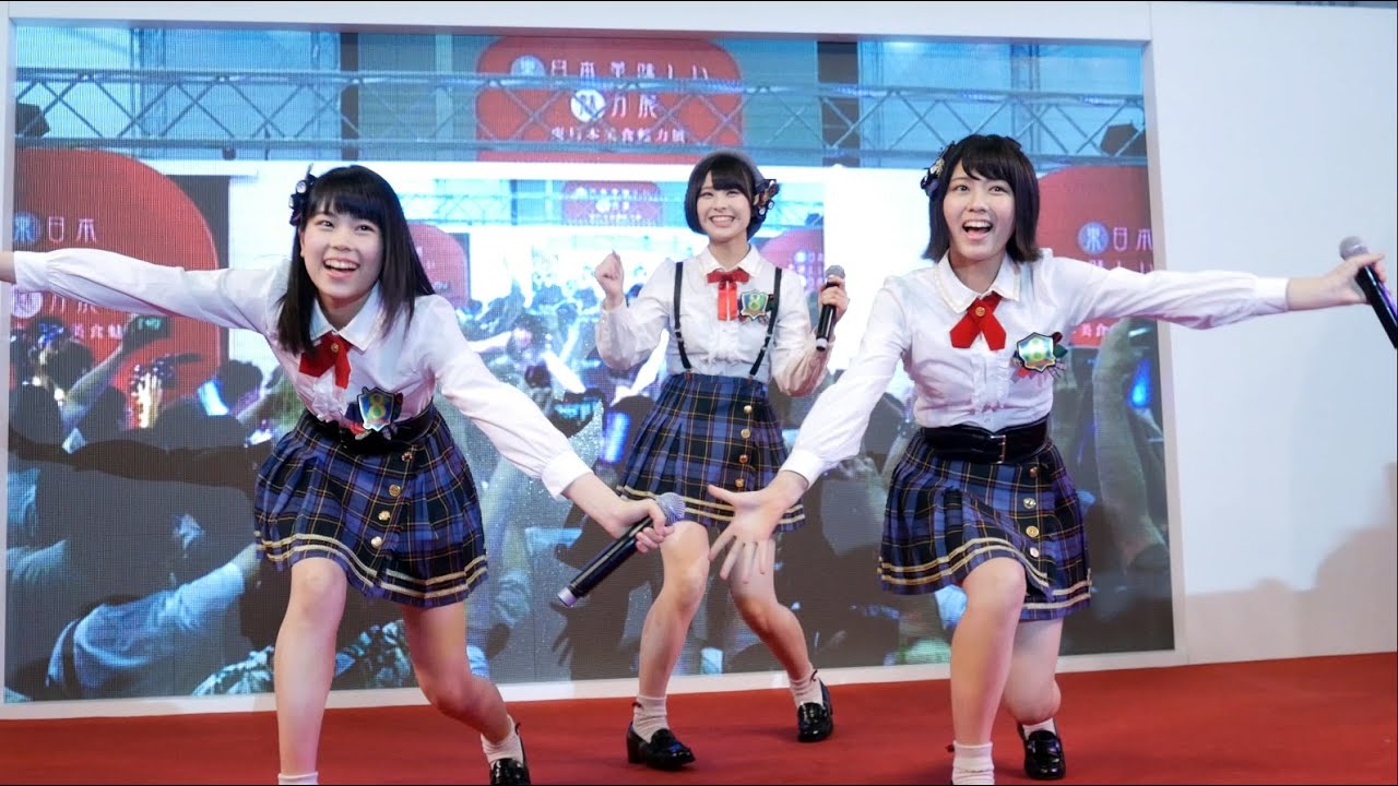 AKB48 - Team 8 吉川七瀬 、清水麻璃亜 、佐藤栞 - 47の素敵な街、恋するフォーチュ