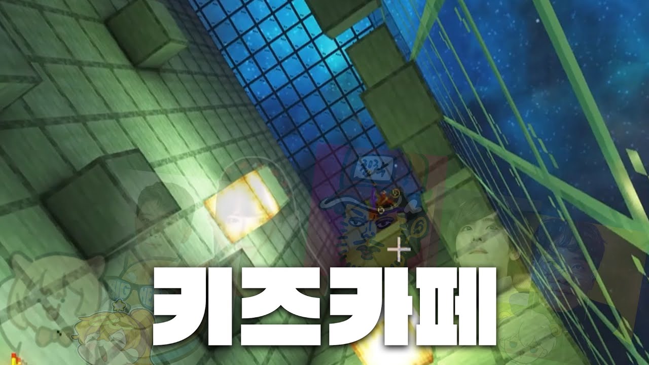 키즈 카페 대 호 황 [악어의 놀이터]