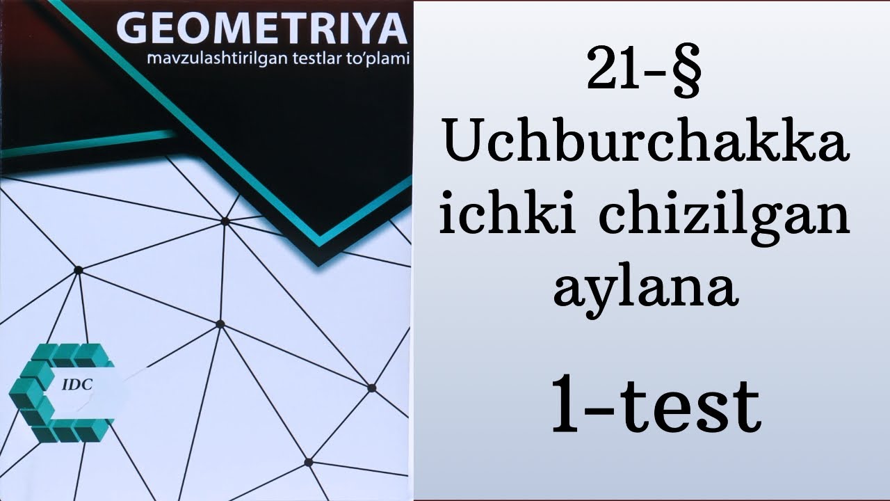 21-§ Uchburchakka ichki chizilgan aylana 