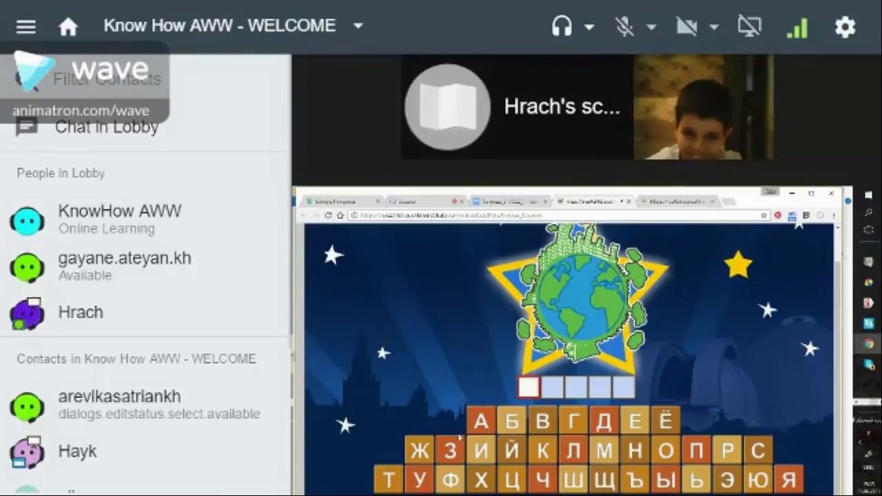 1 lesson at Know How A&WW virtualschool