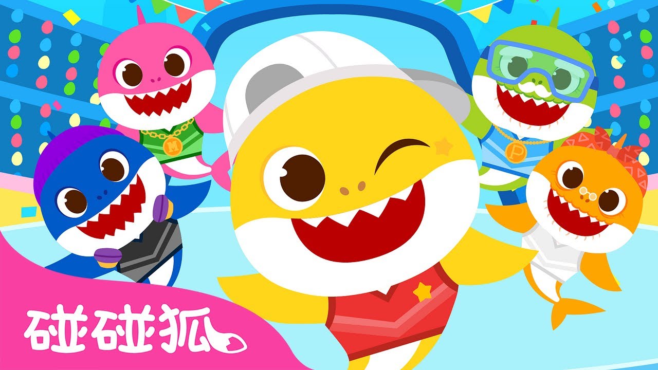 色彩节奏歌｜红色❤️ 绿色💚 黑色🖤 白色🤍 蓝色💙｜鲨鱼宝宝颜色歌｜Color Rhyme Song｜中文儿歌｜碰碰狐儿歌｜Nursery Rhymes｜碰碰狐Pinkfong