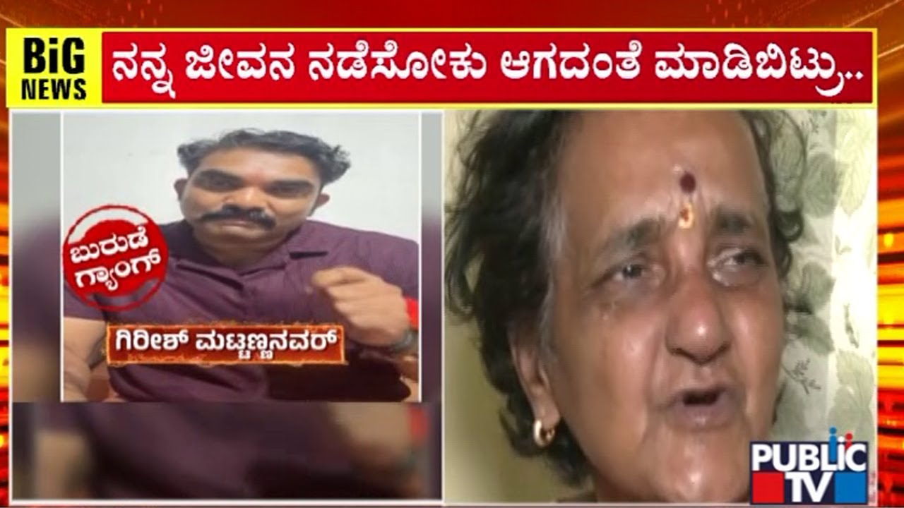 Sujatha Bhat Says She Will Apologise Publicly In Dharmasthala | Public TV