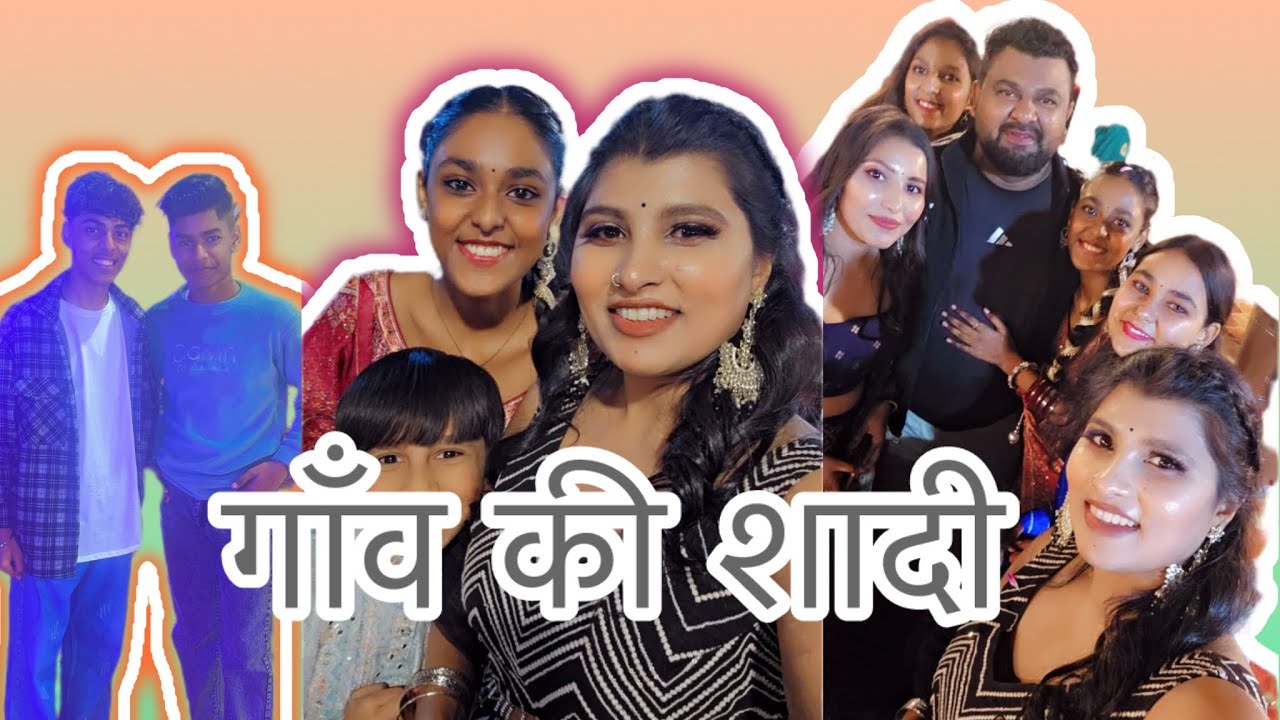 Vlog:15 || गाँव की शादी ॥ Anamika vlogs || Shaadi vlog || 