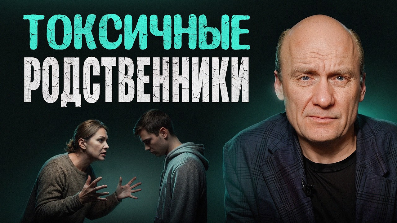 Так больше не может продолжаться! Лучший способ справиться с претензиями родственников
