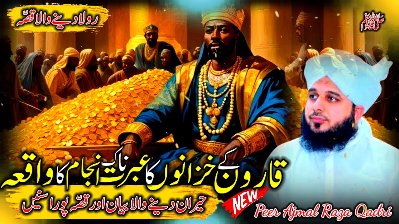 Waqia Qaroon Kay Khazano Ka Abrat Nak Injam Ka | Peer Ajmal Raza Qadri Bayan | Ajmal Raza Qadri