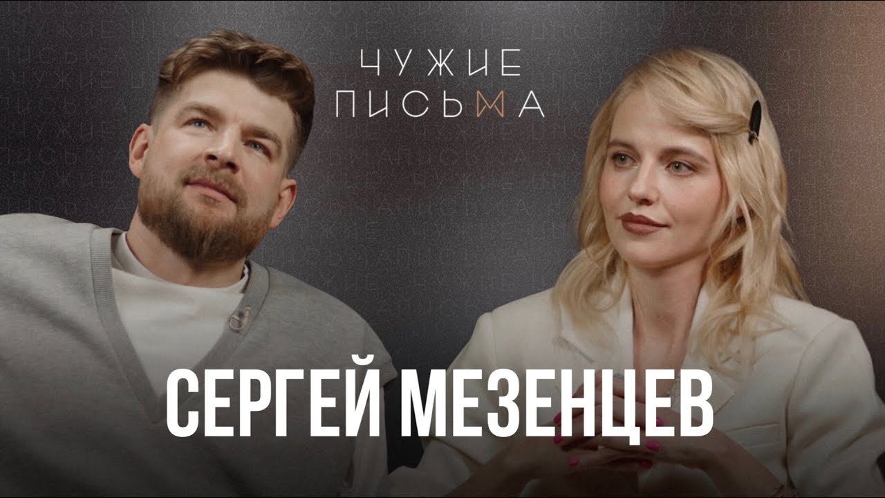 Как сохранить рассудок?, Манипуляции начальника, Жизнь украдкой | Сергей Мезенцев | 