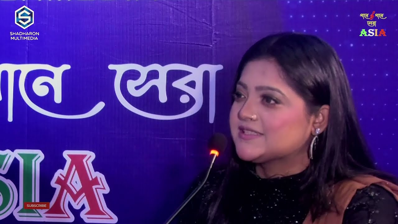 দৃষ্টি প্রতিবন্ধী তাসলিমার অসাধারণ গানে বিচারকরা মঞ্চে যেতে বাধ্য হলেন |Gaane | Gaane  Shera Asia |