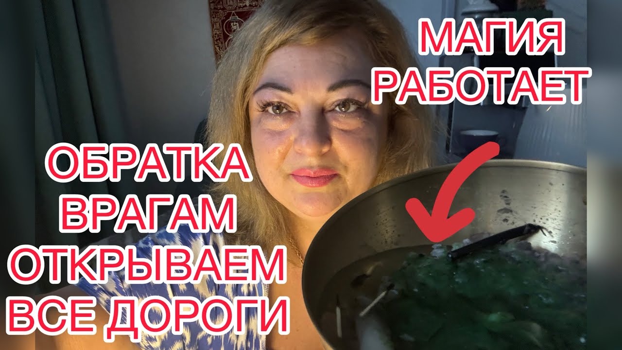 ОЧИЩЕНИЕ СВЕЧЕЙ🕯️ВОЗВРАТ ВАШЕЙ УДАЧИ 🕯️ПОСЛЕ ПРОСМОТРА ВАМ БУДЕТ ВЕЗТИ ВО ВСЕХ ВАШИХ ДЕЛАХ #магия