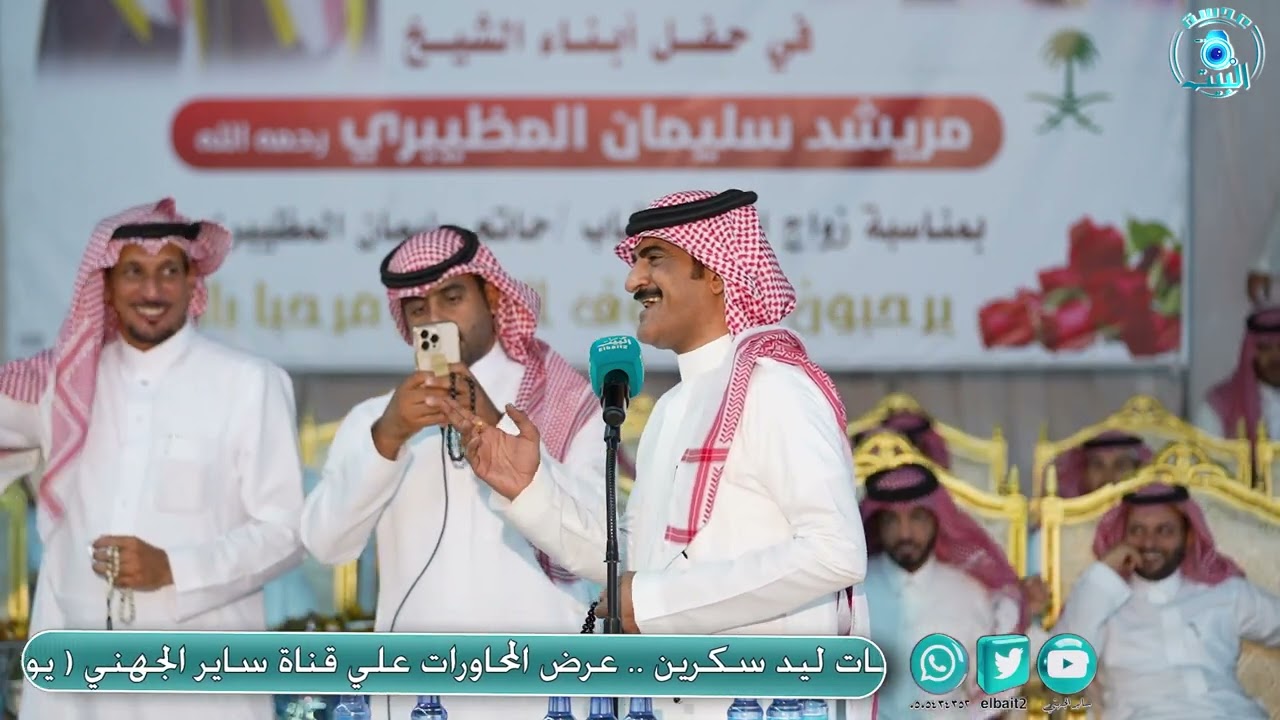 فلاح القرقاح و سلطان الجلاوي محافظة أبانات 30 / 1 / 1447 هـ
