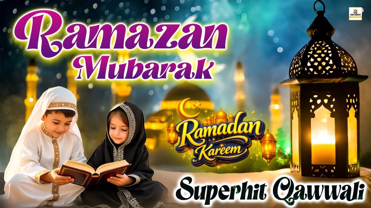 🕋 Superhit Ramzan Qawwali 2026 🌙Heart Touching Islamic Kalam | Ramzan Mubarak | Ramzan Special Kalam