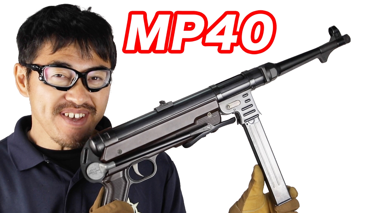TOP MP40 電動ガン ナチスドイツ時代の短機関銃 マック堺のエアガンレビュー動画