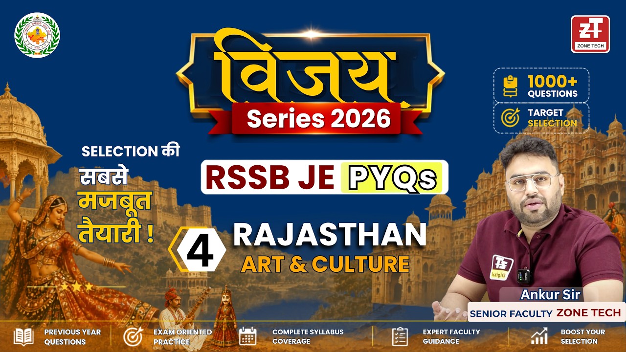 4.Rajasthan Art & Culture | विजय Series PYQ Target Selection 2026 | RSSB JE | RSEB AE/JE | ZONETECH