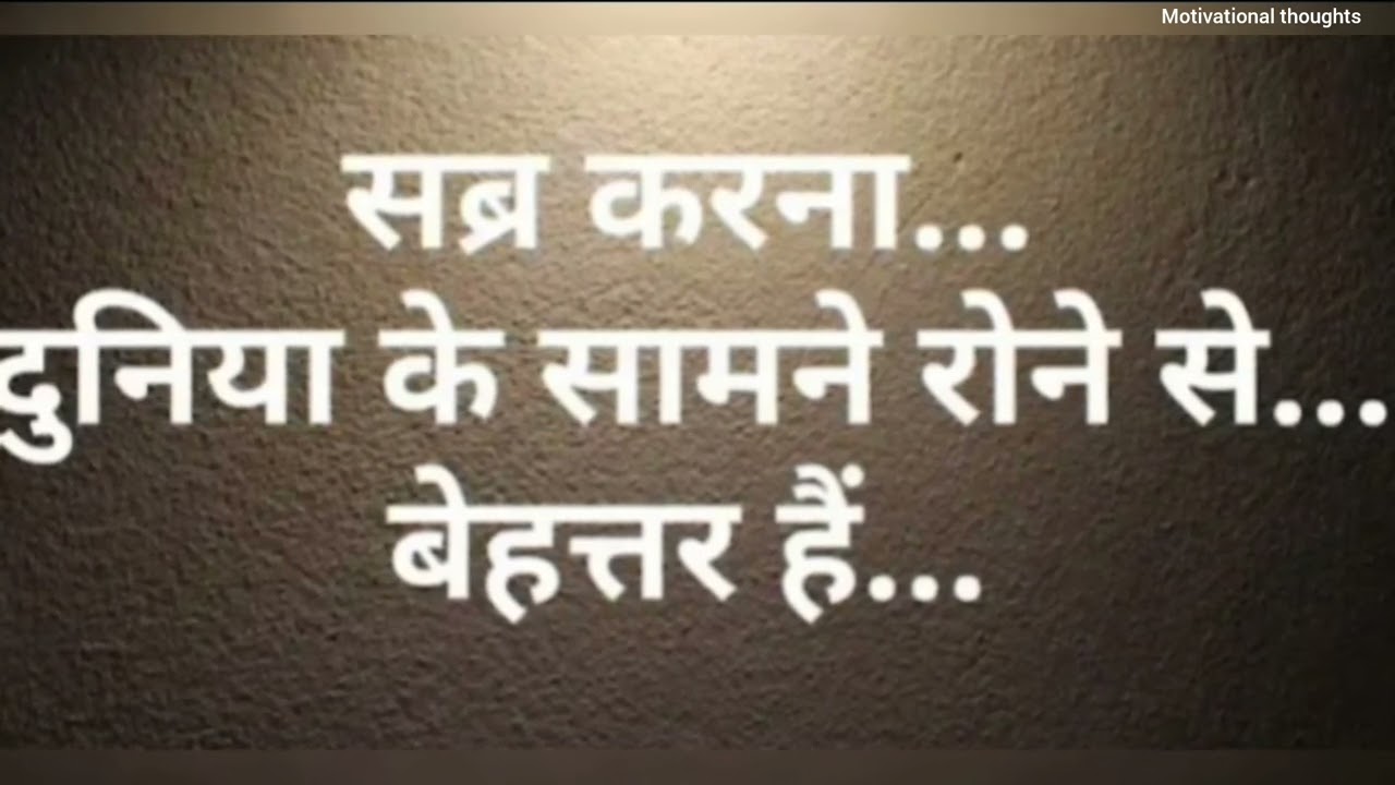 Heart touching lines ✨ 