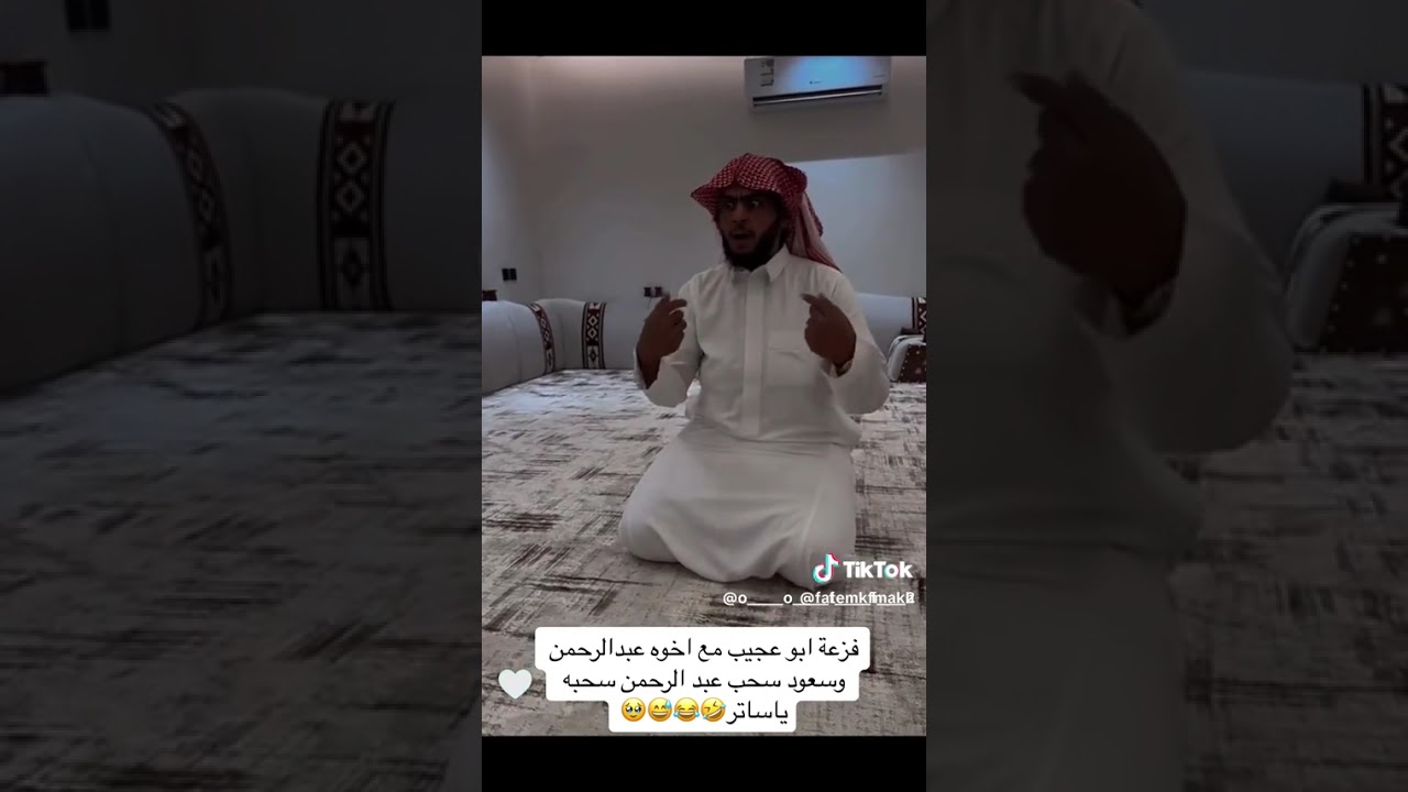 فزعه ابو عجيب مع اخوه عبد الرحمن