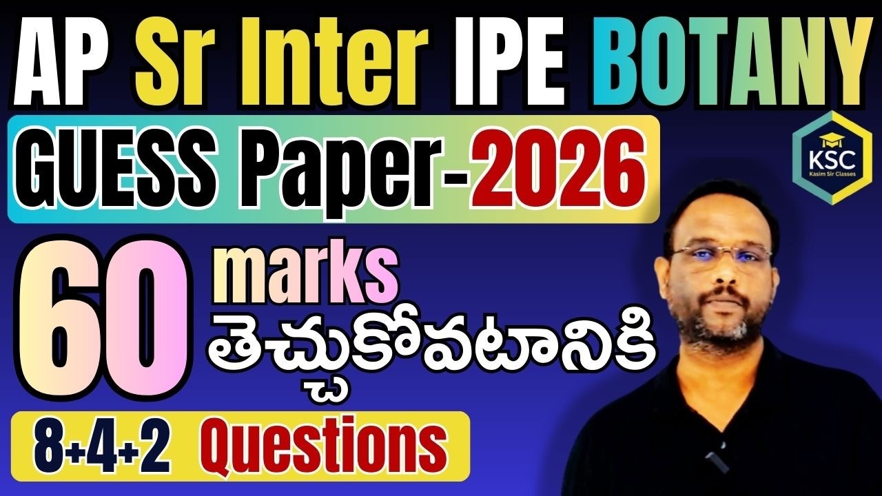 AP Inter 2nd year IPE BOTANY GUESS Paper 2026 with Paper Presentation in Telugu @kasimsirclasses
