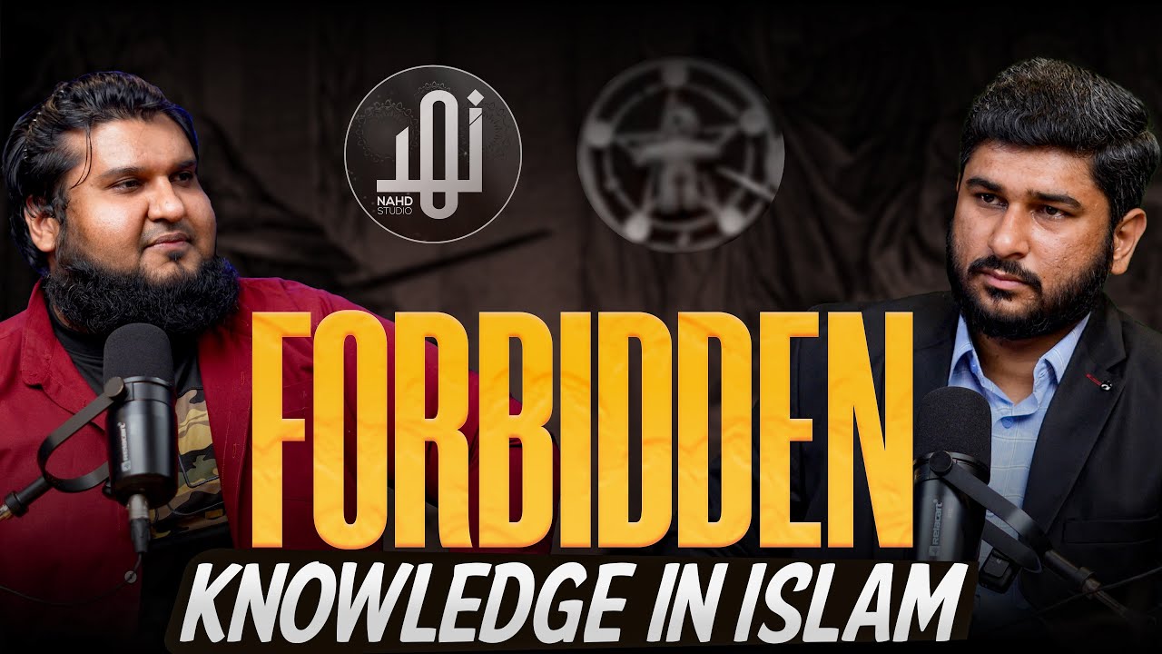 Forbidden Knowledge in Islam | Islamic Science Chronicles | EP : 04 | Nahd Digital