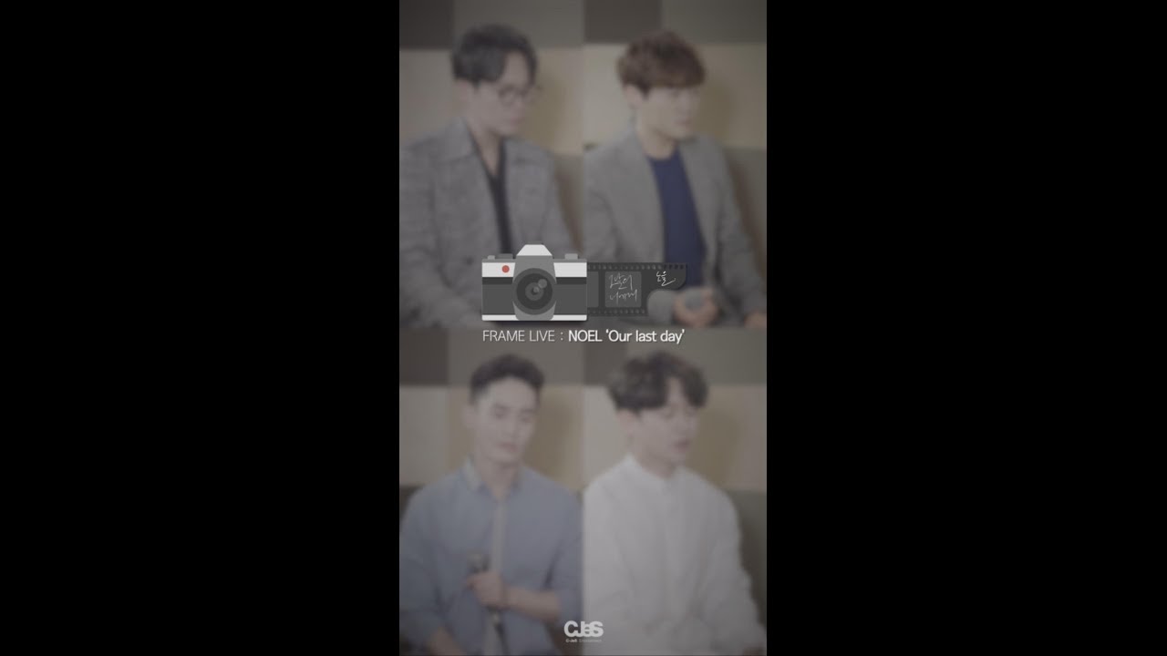 노을 '그날의 너에게' 프레임Live｜Noel 'Our Last Day'