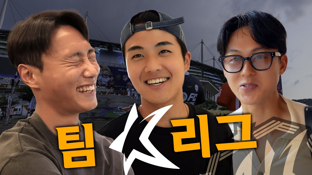 [독점 공개] '국가대표보다 화려하네' 팀 K리그 소집 현장!