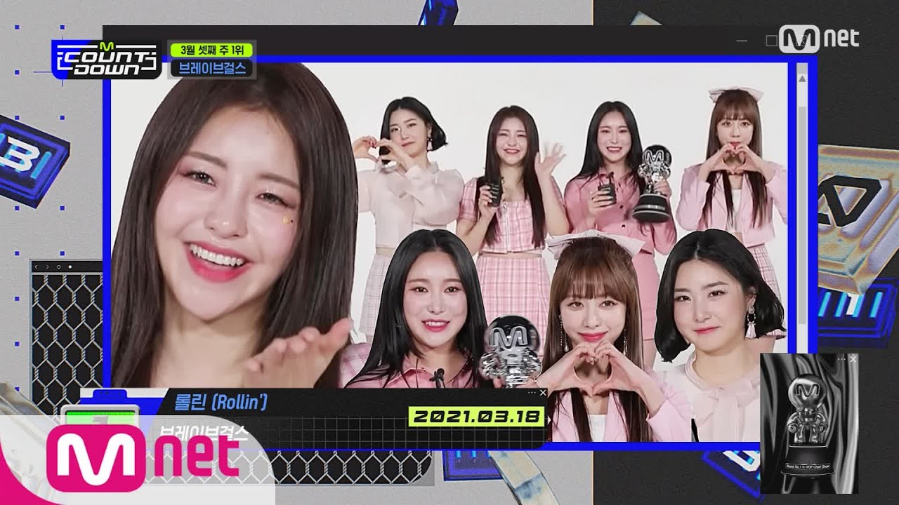 [ENG] 3월 셋째 주 1위 '브레이브걸스'의 '롤린(Rollin')' 앵콜 무대! (Full ver.)#엠카운트다운 | M COUNTDOWN EP.702