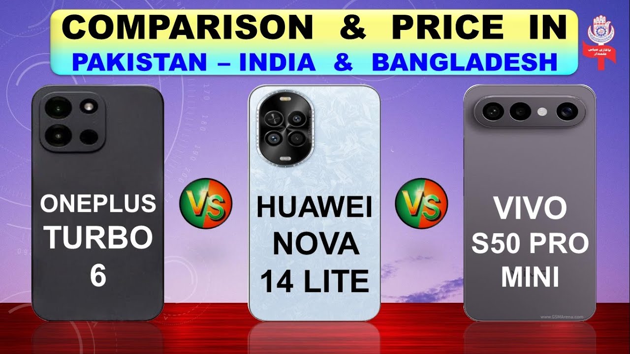 OnePlus Turbo 6 | Nova 14 Lite | Vivo S50 Pro Mini Full Compare & Price in Pakistan India & Bang