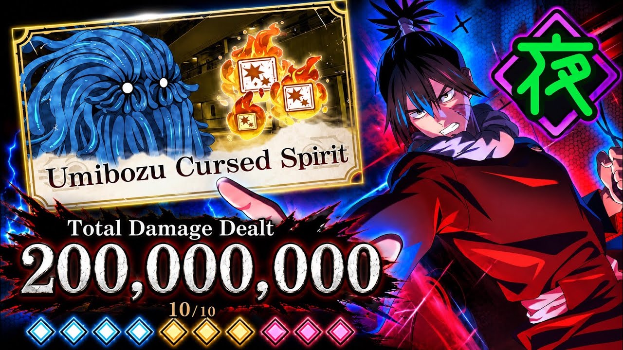 A2 Green Mechamaru Muta - Hard Sweep 200M Clear - Global Jujutsu Kaisen Phantom Parade