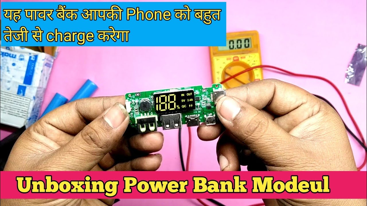 Fast charging Power Bank Modeul Unboxing and Lithium ion battery Testing