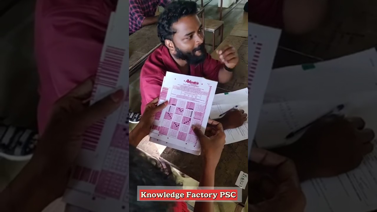 ഇങ്ങനെ PSC എഴുതിയവർ ആണോ നിങ്ങൾ 😂KERALA PSC | KNOWLEDGE FACTORY PSC #psc
