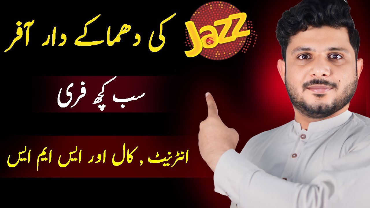 Jazz Free internet, call and sms New Code 2024 | Jazz Free internet 2024 | Jazz Free internet 2024
