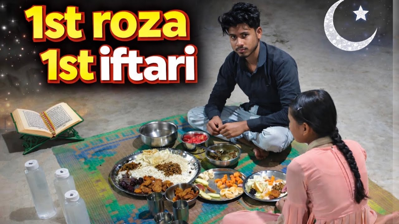 1st roza ! 1st iftari || ramdan ka pehla din 