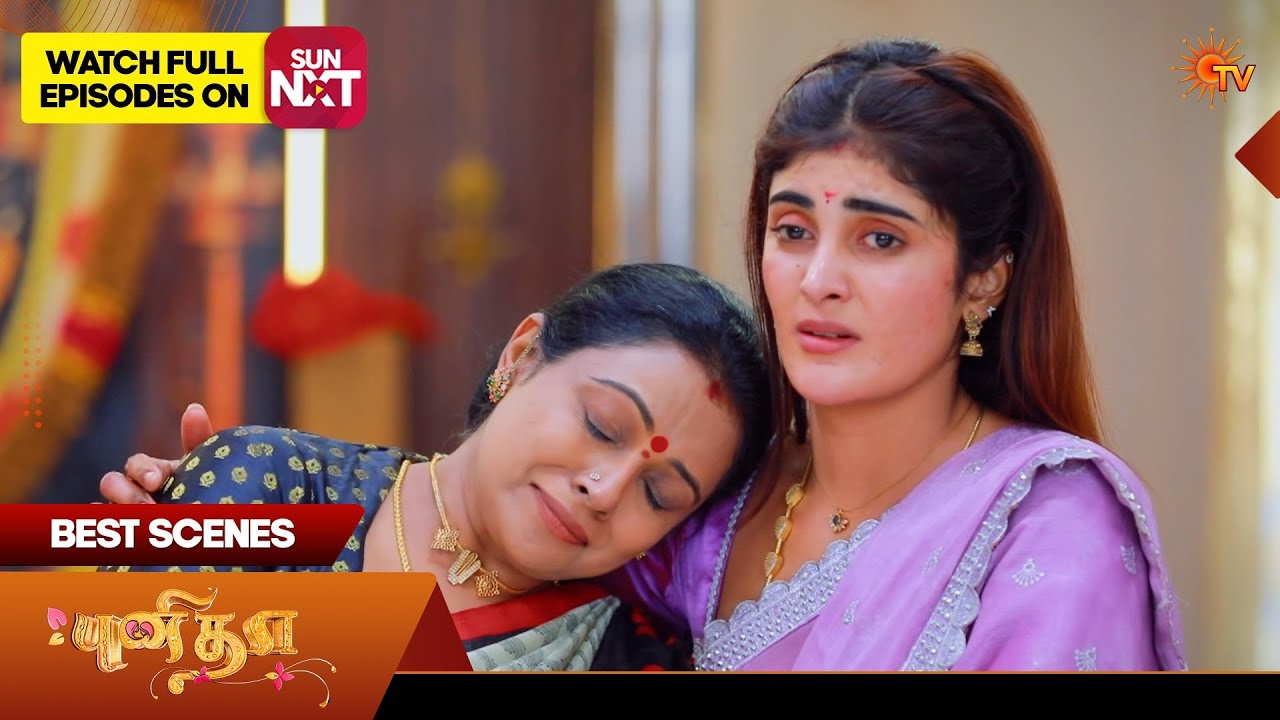 Punitha - Best Scenes | 12 Feb 2026 | Tamil Serial | Sun TV