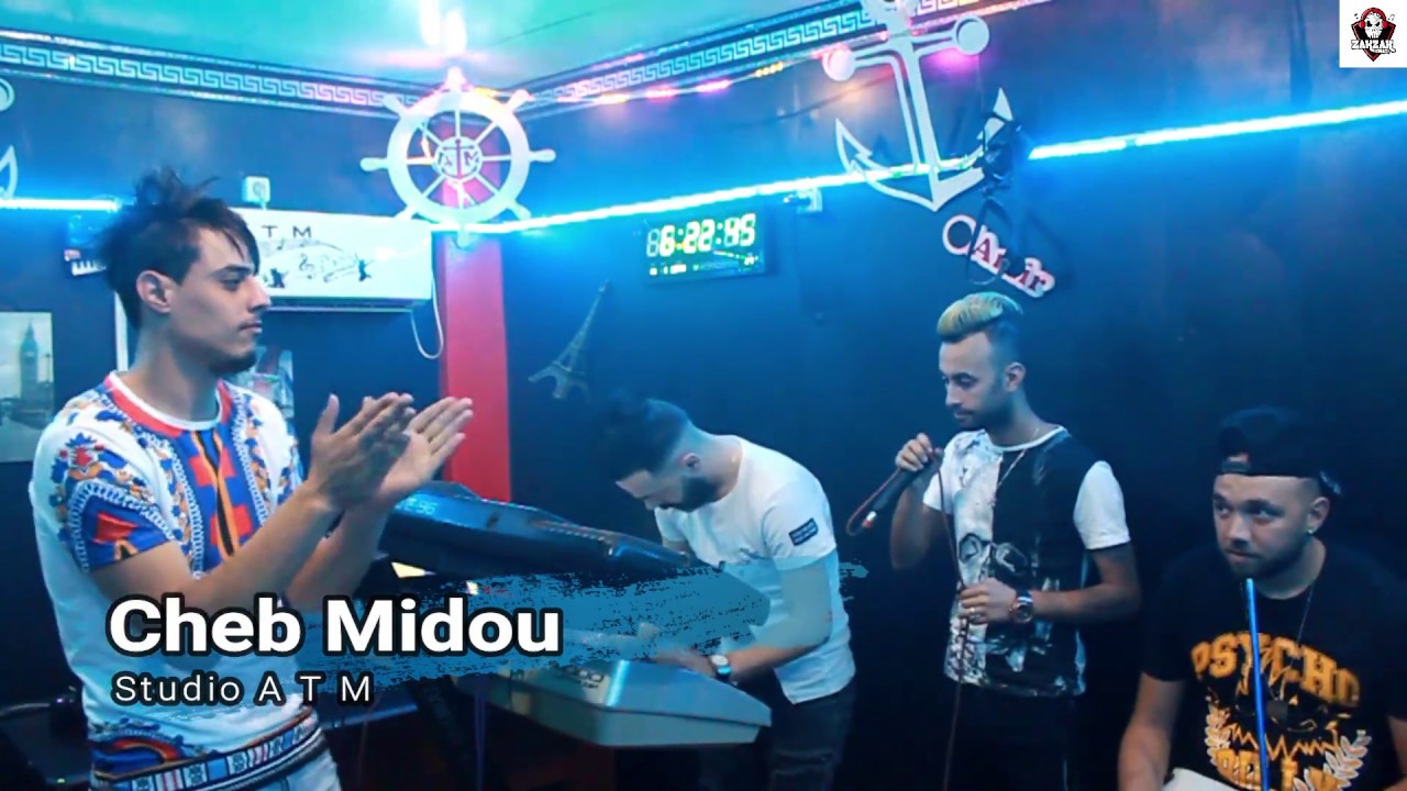 Cheb Midou 2019 | صغيرة فالاج | 
قنبلة الصيف أغنية الأفراح الجزائرية