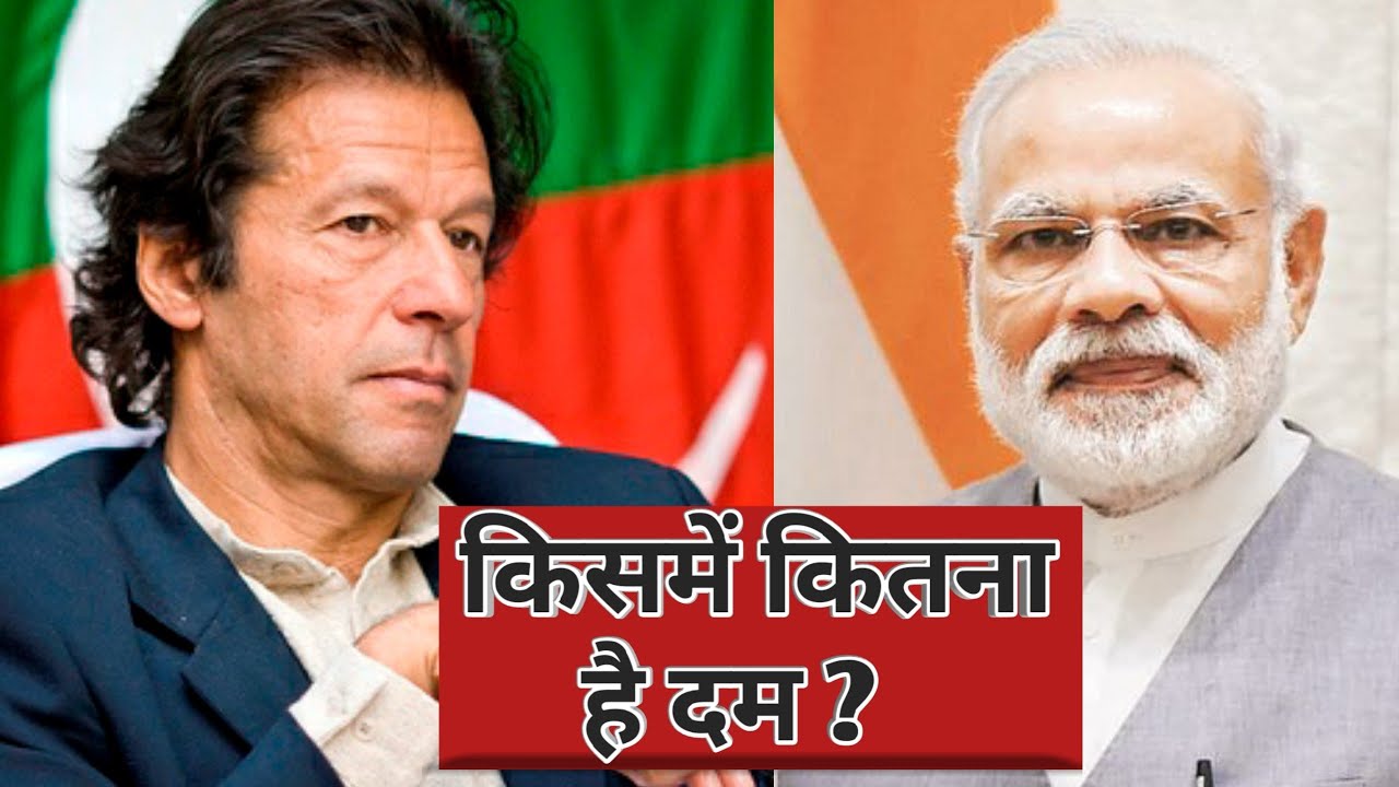 Narendra Modi vs Imran Khan II Who is Powerful II Lifestyle, Net-worth #Namo