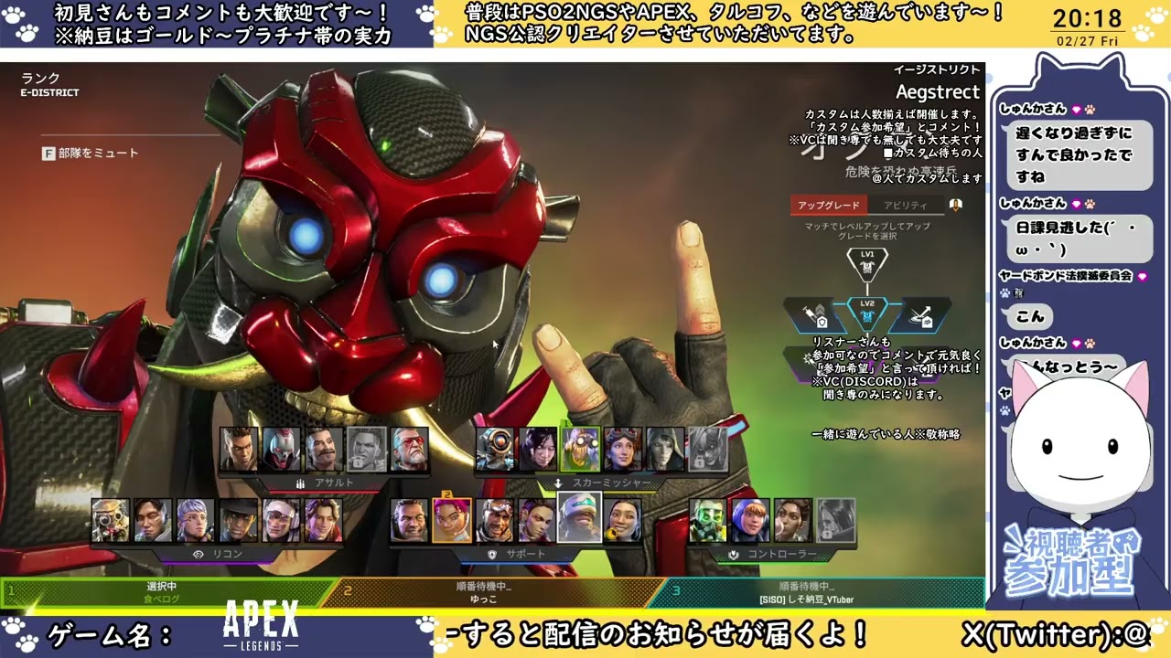 20260227_【APEX】まずはプラチナ目指してゴールド2からやっていこう！そう��