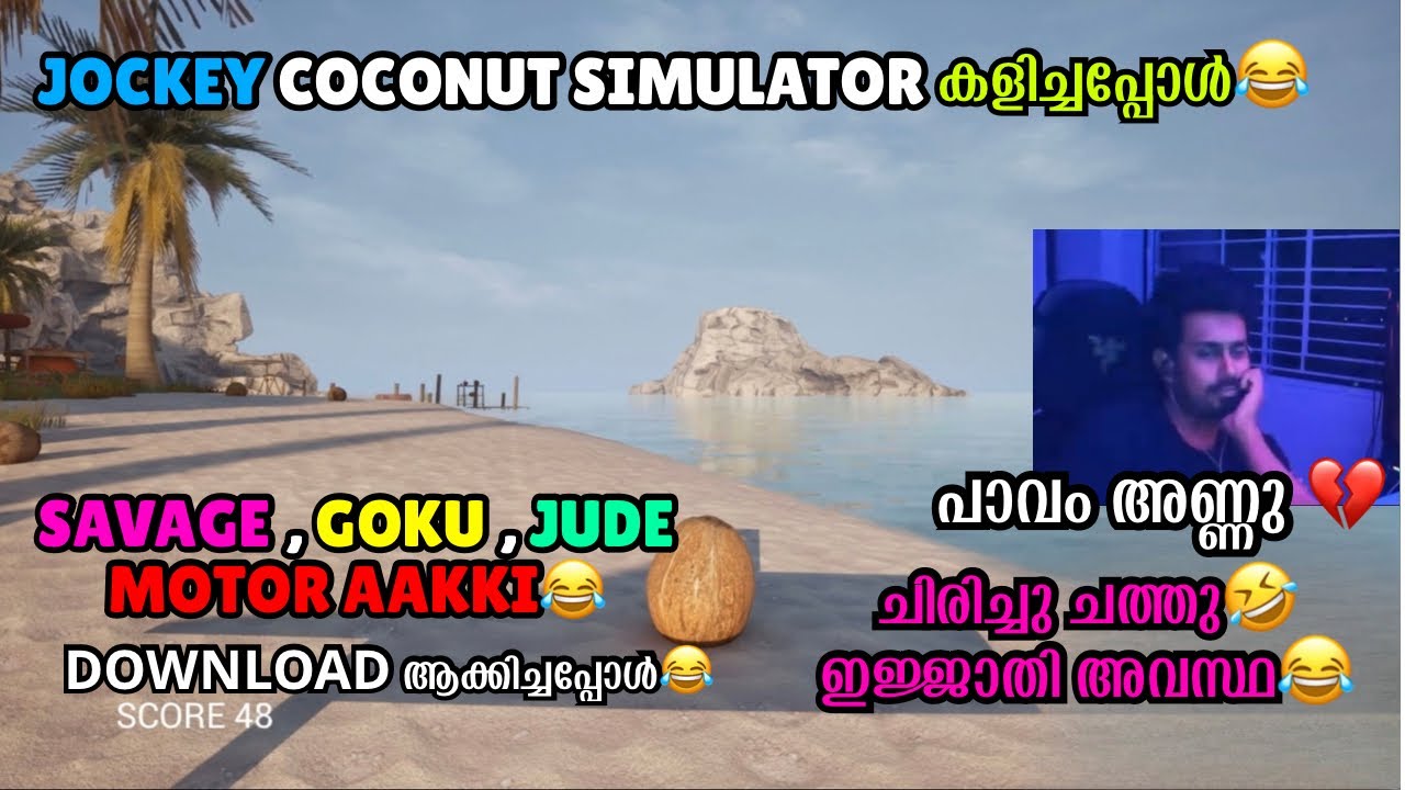 Jockey COCONUT SIMULATOR കളിച്ചപ്പോൾ🤣എല്ലാവരും മൂഞ്ചിപ്പിച്ചു🤣ഇജ്ജാതി അവസ്ഥ😂ചിരിച്ചു ചത്തു😹🤣#tva