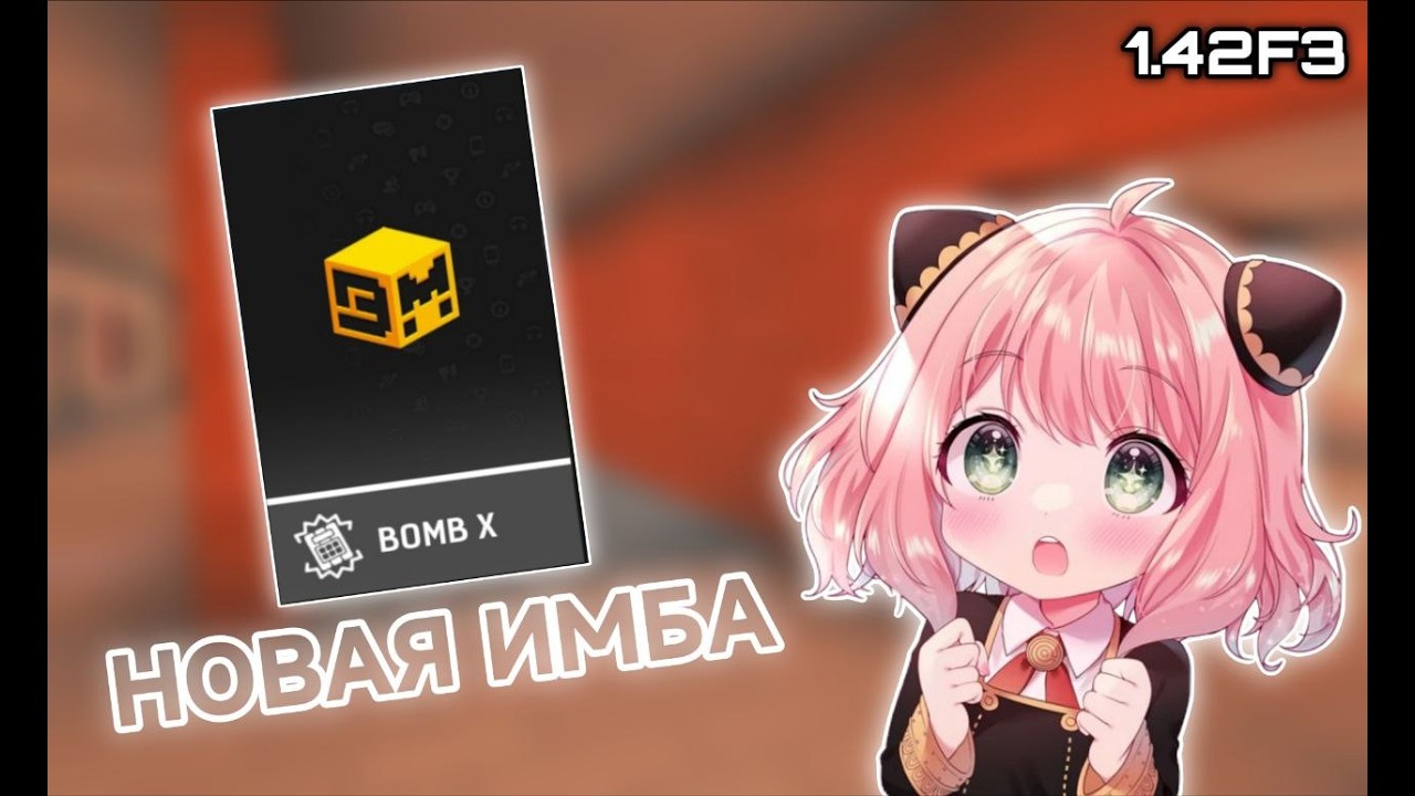 Тестим новый режим в блокпост мобайл 1.42 [ bomb x ] / конкурс на голду в blockpost mobile 1.42