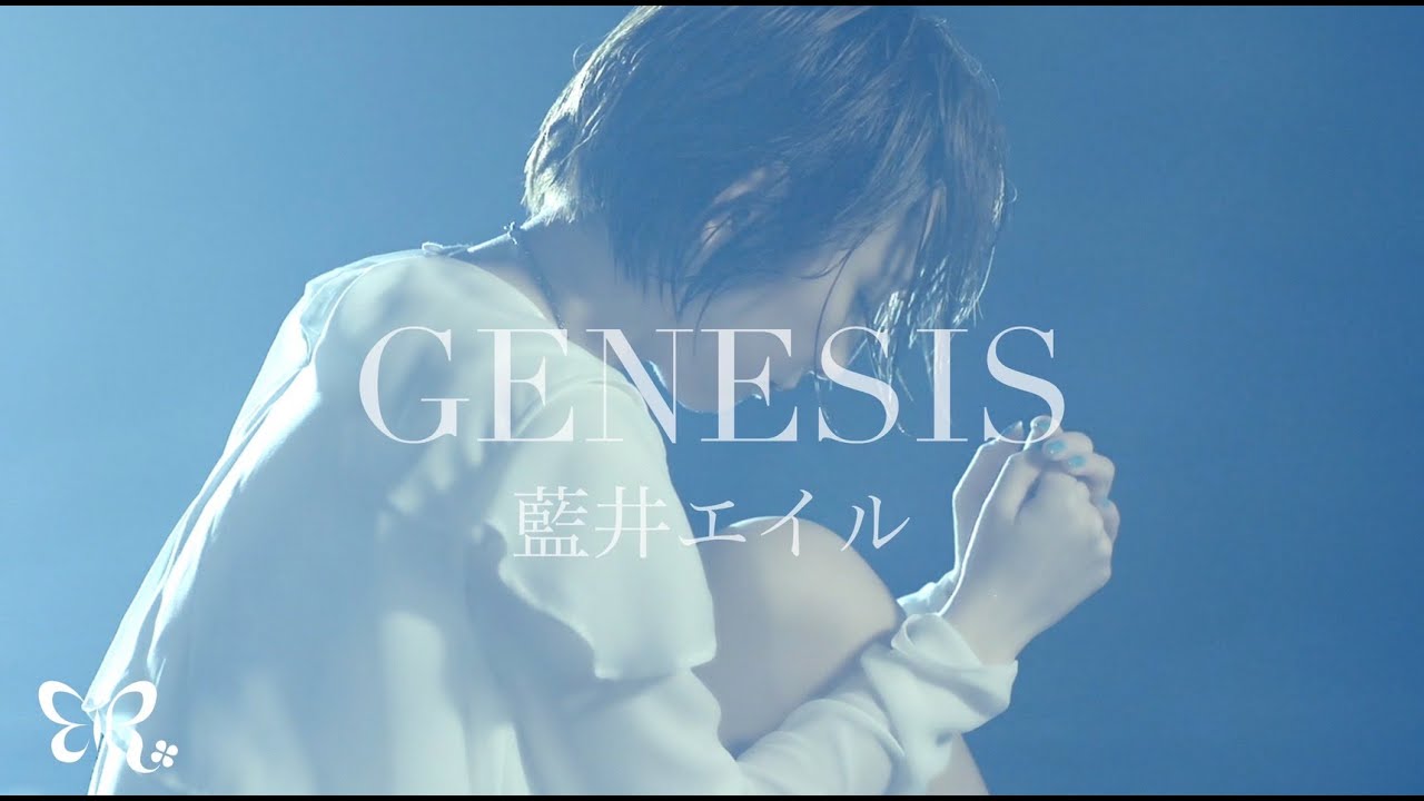 Eir Aoi「GENESIS」Music Video (ALDNOAH.ZERO)
