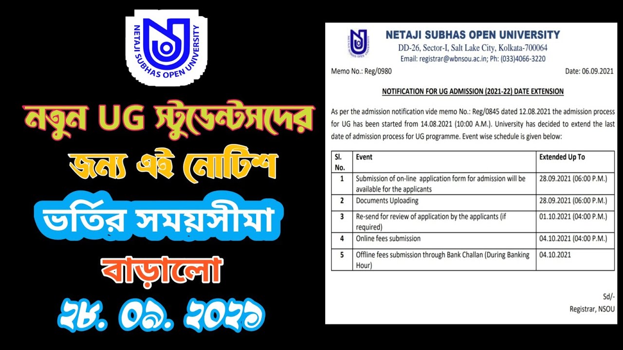 Nsou UG /BDP Admission Date Extended|nsou ug/bdp new admission date extended 2021 Itihas Pathkendro