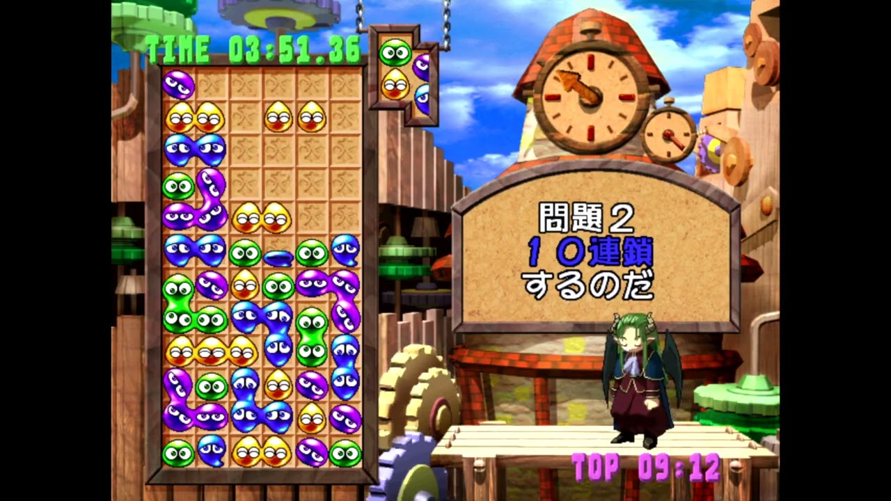 Puyo Puyo~n: Nazo Puyo Mode  - Super Spicy 7:03.06 IGT ぷよぷよ〜ん とことんなぞぷよ激辛 で7分3秒