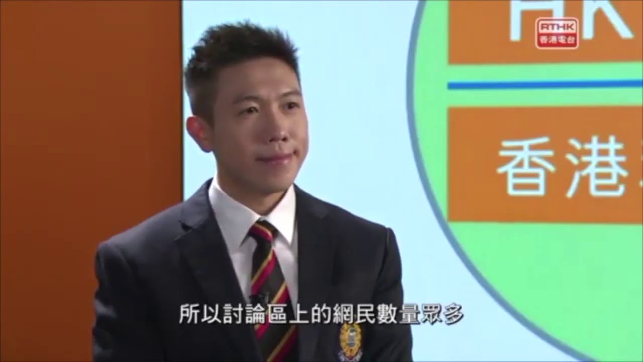 法例知多D─個人資料(私隱)條例 (20/7/2020)